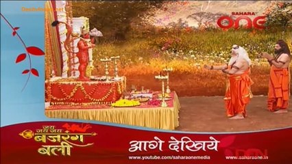 Jai Jai Jai Bajarangbali 27th August 2014  (2)