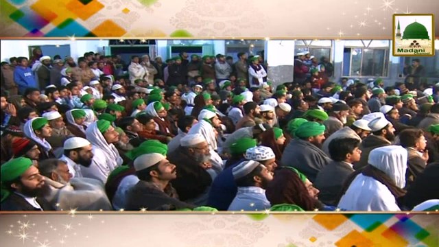 Madani Guldasta 611 - Zamana e Jahileeyat me Betiyon say Sulook - Bilal Attari