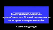 В хорошем качестве HD 720 фильм онлайн Газгольдер 2014