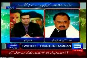 28/08/14: QET Altaf Hussain exclusive bipper about PAT demands and Sit-in in Islamabad - Dunya News