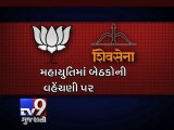 Mahayuti's seat-sharing woes fuel split speculations ahead of Maharashtra Assembly Polls - Tv9 Gujarati