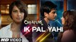 Exclusive: Ik Pal Yahi Video Song | Mithoon | Creature 3D, Bipasha Basu | Imran Abbas Naqvi