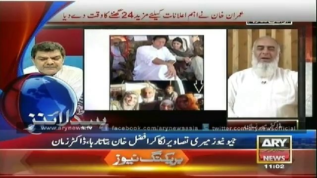 Headlines - 1100 - Thursday - 28 - Aug - 2014