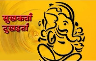 Sukhakarta Dukhaharta - Ganapati Aarti - Ganesh Festival Special