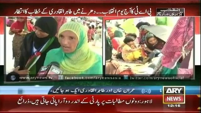 Bulletin - 1200 - Thursday - 28 - Aug - 2014