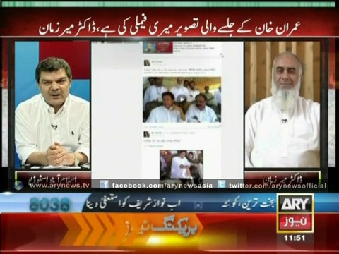 Another Shocking Revelation By Mubashir Lucman