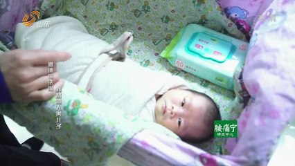 道德与法治 20140817