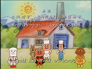 アンパンマン　2007 　⑫