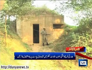 Dunya News Headlines 28-08-2014 12:00 PM