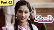 Abodh - Part 02 of 11 - Super Hit Classic Romantic Hindi Movie - Madhuri Dixit