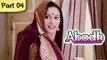 Abodh - Part 04 of 11 - Super Hit Classic Romantic Hindi Movie - Madhuri Dixit