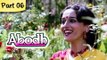 Abodh - Part 06 of 11 - Super Hit Classic Romantic Hindi Movie - Madhuri Dixit