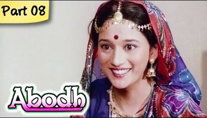 Abodh - Part 08 of 11 - Super Hit Classic Romantic Hindi Movie - Madhuri Dixit