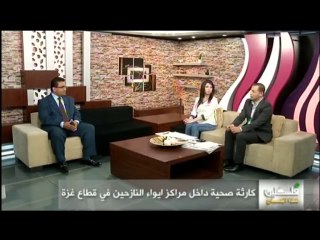 فلسطين هذا الصباح  الخميس 28-8-2014    ج2