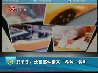 道德星空 《道德星空》 20140809