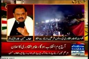 Protest March In Islamabad: MQM Quaid Altaf Hussain On SAMAA News 28 August 2014