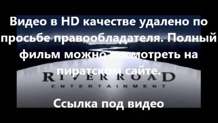 В хорошем качестве HD 720 самолеты 2 огонь и вода 2014 hdrip