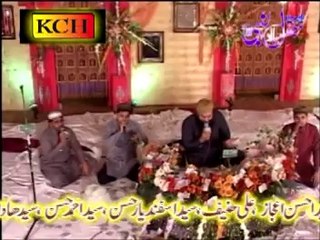 Bhar do jholi meri ya Muhammad