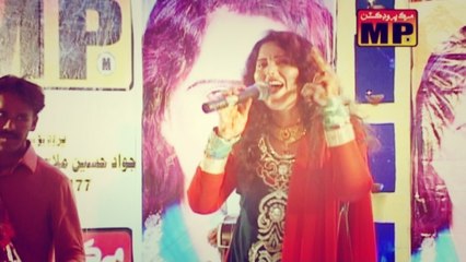 Momal Naz - Kahan Kha Paasa