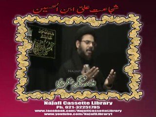Shujaat-e-Ali (A.S) ibna-el-Hussain (A.S) - Allama aqeel gharwi