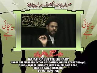 Sarmaya parast ko sirf sarmaya chahiya - Allama aqeel gharwi