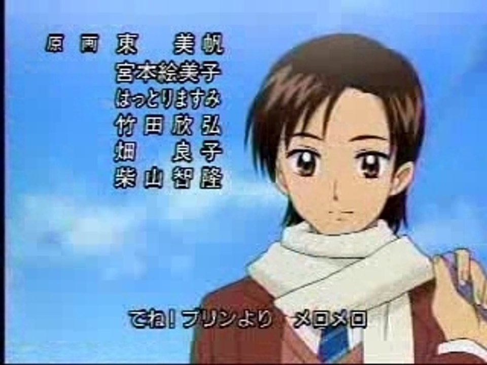 ふたりはプリキュアMH ED