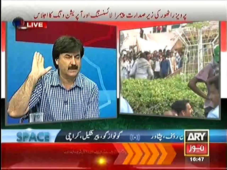 Are PTI Leaders or Workers Following Civil Disobedience Call ?? - Shaukat Yousfzai Answer