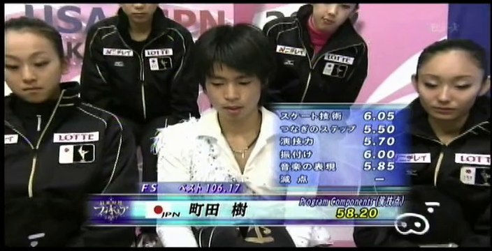 Tatsuki Machida FS - Swan Lake. International Counter Match 2007 - USA vs JPN