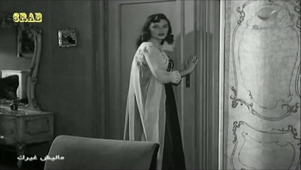 ‫فريد الاطرش - لو تسمعني لآخر مرة - فيلم ماليش غيرك عام 1958م‬