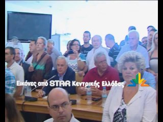 Ορκωμοσία Περιφερειακού Συμβουλίου Στερεάς