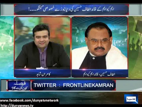 Dunya News - Altaf Hussain sings out feelings over political crisis exclusively on Dunya News