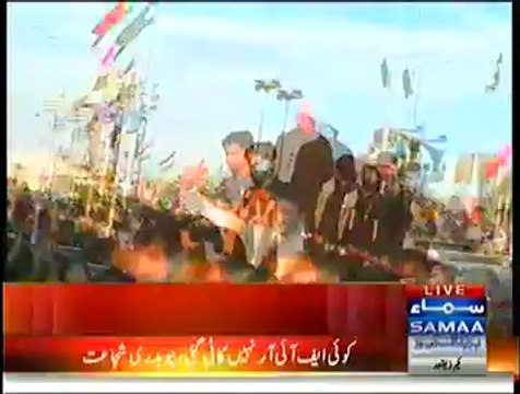 No FIR Has Been Lodged, It Is All A Fraud:- Chaudhary Shujaat