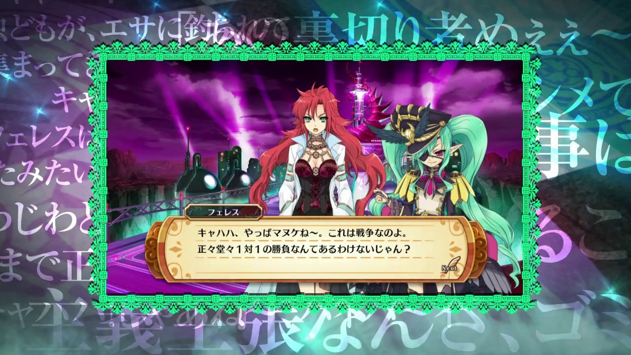 The Awakened Fate Ultimatum - Simulator Feres Video