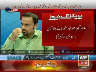 Govt Prepares Strategy To Deal With Azadi March