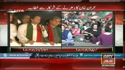 Imran Khan Speech  27 Aug - Azadi March