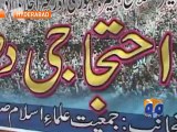 JUIF Rally In Sindh-Geo Reports-28 Aug 2014