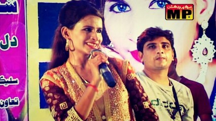 Shahnila Sahar - Kajay Ta Yaar Ahro Kajay