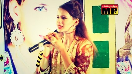 Shahnila Sahar - Mohan Saan Akhriyun Milay