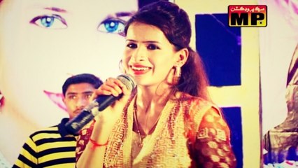 Shahnila Sahar - Kayan Pyar Kahan Wadeek