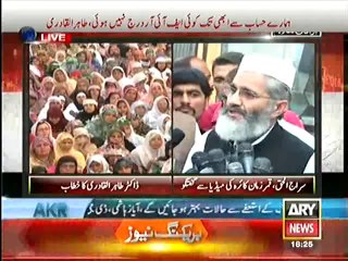 Dr Tahir-ul-Qadri Speech, 6pm - 28th August 2014