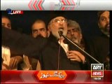 Dr. Tahir-ul-Qadri Showing he is not Wearing Bullet-Proof Jacket during his Speech