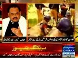 PTI & PAT March in Islamabad: MQM Quaid Altaf Hussain on Samaa News (28 Aug 2014)