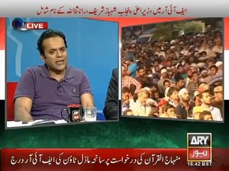 Iqrar ul Hassan Transmission 7PM 28 AUG 14 2