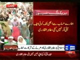 Dunya News - Model Town tragedy case registered against all accused including PM, Punjab CM, Dunya News obtains copy