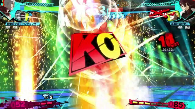 Persona 4 Arena Ultimax (PS3) - Trailer des formes Shadow