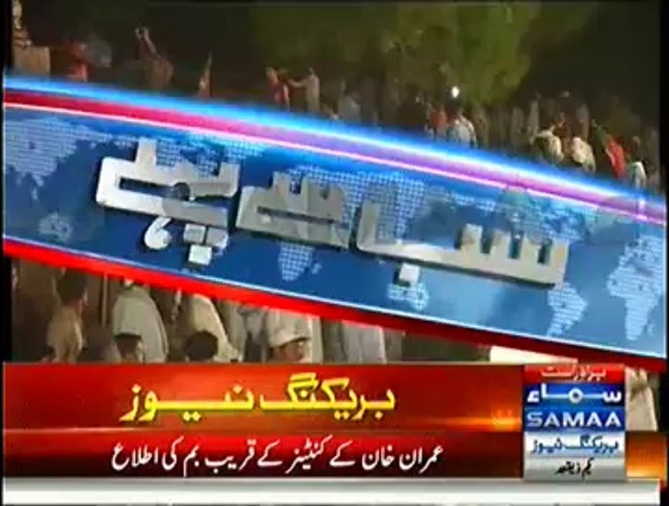 Reports Of A Bomb Near Imran Khan's Container In PTI Protest Venue