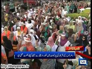 Dunya News Headlines 28 August 2014, 19:00 PM