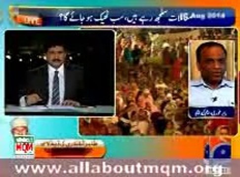 MQM baber Ghouri on Tahirul Qadri's 48-hour deadline to the government