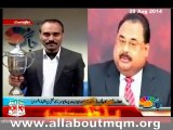 Altaf Hussain strongly condemned the killing of JAAG TV Producer Nadir Ali Shah