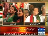 Imran Khan 2nd Speech in PTI Azadi March at Islamabad - 28th August 2014